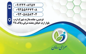 مرکز توانبخشی و نگه داری شبانه روزی افراد دارای اختلال رشد ذهنی، آقایان