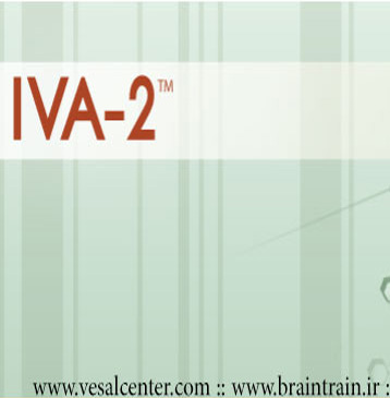 گزارش اصلی آزمون توجه تمرکز و تشخیص بیش فعالی IVA-2